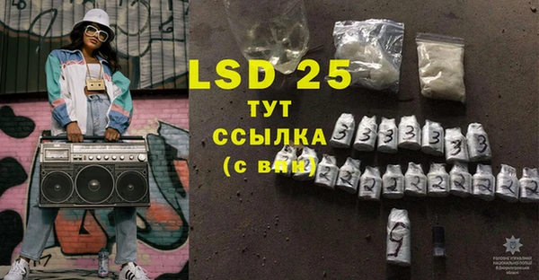 MDMA Богородск