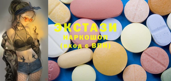 MDMA Богородск