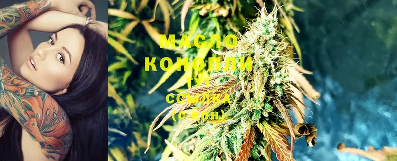 ТГК THC oil Лаишево